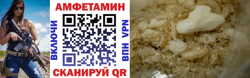 АМФ Premium  Купить где  Кимры 