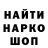 КЕТАМИН VHQ Kagashakar