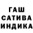 Канабис Ganja Aniri Aniri