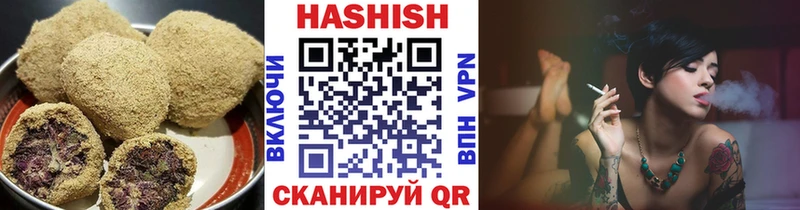 Еда ТГК конопля Кимры