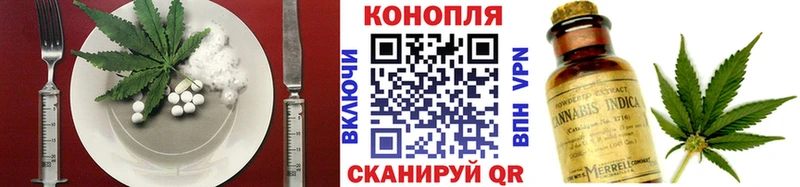 Canna-Cookies марихуана  Купить  Кимры 