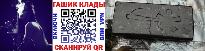 Купить  Кимры  ГАШ хэш 