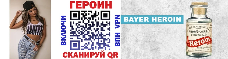 ГЕРОИН афганец  Купить  Кимры 