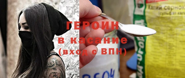 гидра Горно-Алтайск