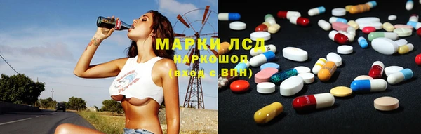 марихуана Горняк