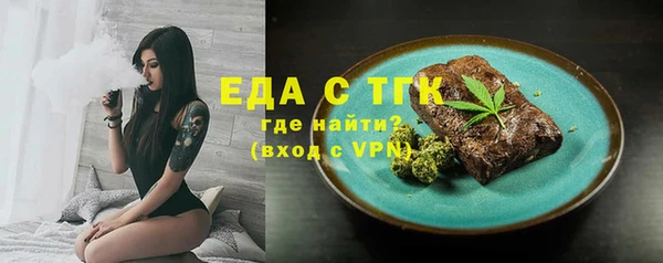 сатива Гусиноозёрск
