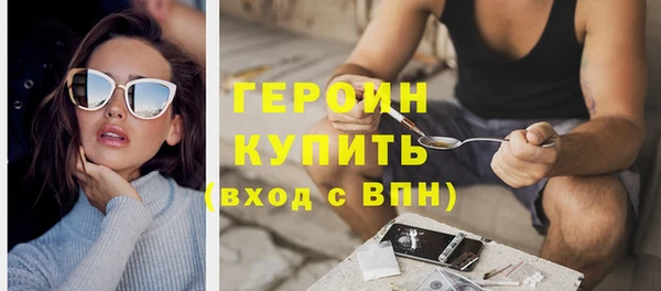 кокаин Гусь-Хрустальный