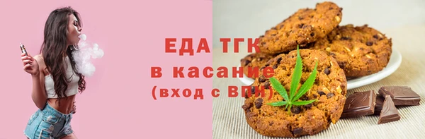 марихуана Горняк