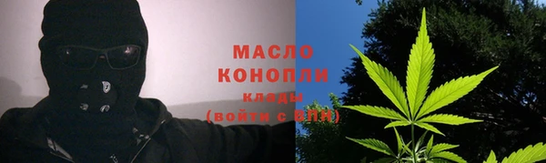 марихуана Горняк