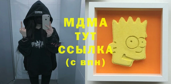 марихуана Горняк