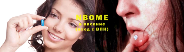марихуана Горняк