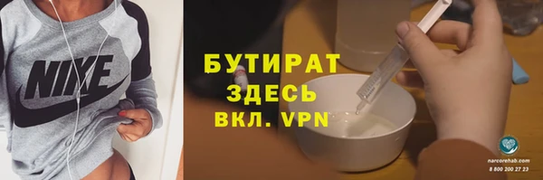 марихуана Горняк