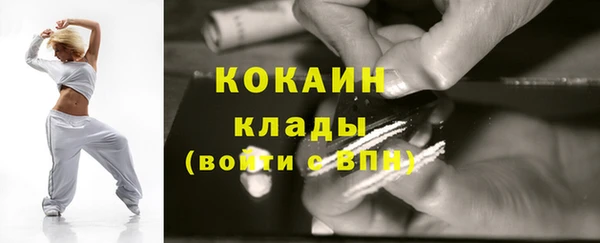 кокаин Гусь-Хрустальный