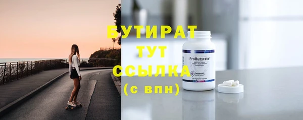 гидра Горно-Алтайск