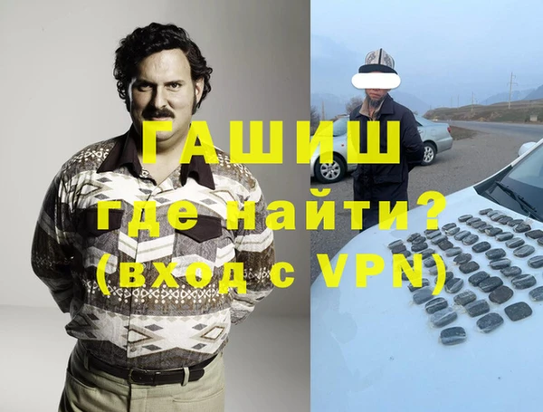 гашиш Горнозаводск