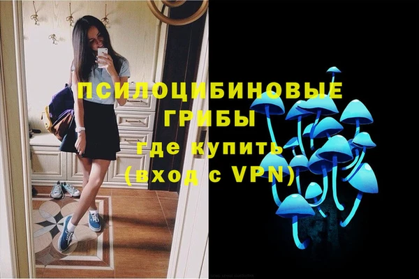 марихуана Горняк