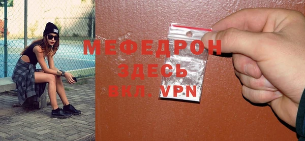 гидра Горно-Алтайск