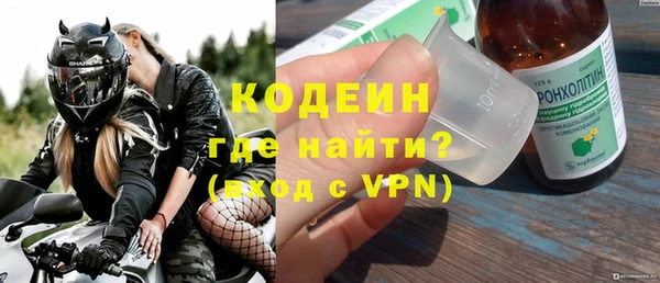 гашиш Горнозаводск