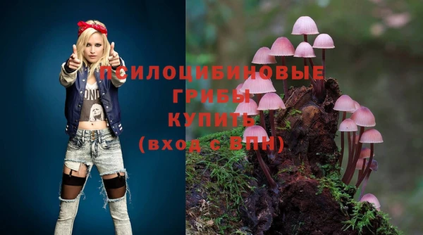 марихуана Горняк