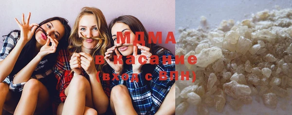 сатива Гусиноозёрск