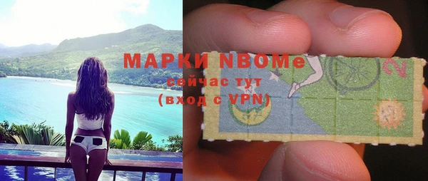кокаин Гусь-Хрустальный