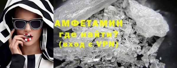 марихуана Горняк