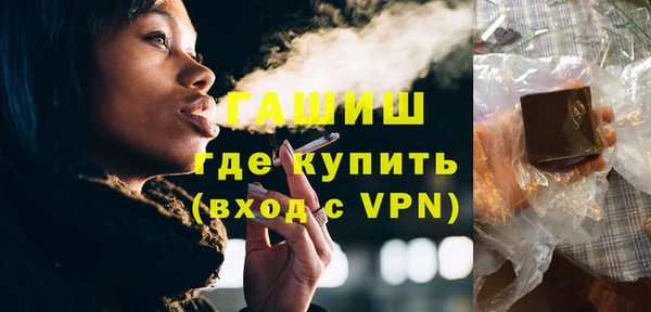 марихуана Горняк