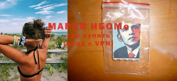 гашиш Горнозаводск