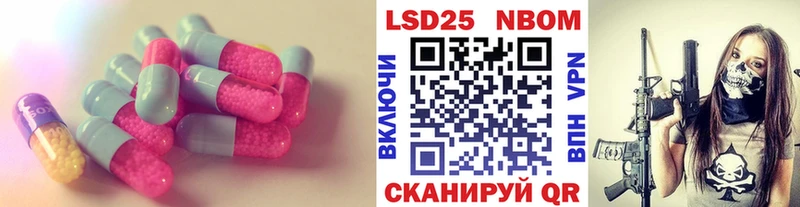Купить где  Кимры  Лсд 25 экстази ecstasy 