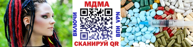 Купить где  Кимры  МДМА crystal 