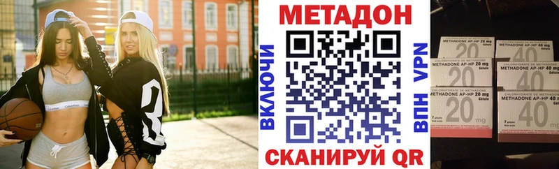 Купить  Кимры  Метадон белоснежный 