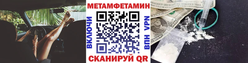 Первитин витя  Купить  Кимры 