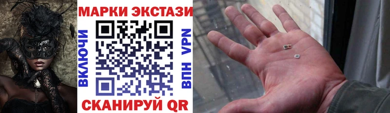Купить  Кимры  Марки NBOMe 1500мкг 
