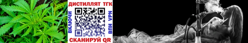 Купить где  Кимры  Дистиллят ТГК вейп с тгк 